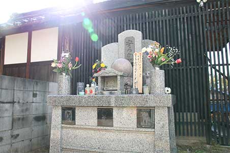 提携寺院 浄土院